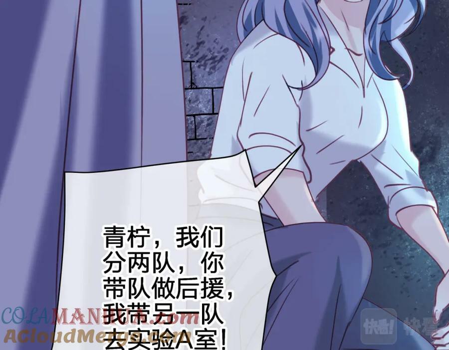 第三十二回 不想当内鬼36