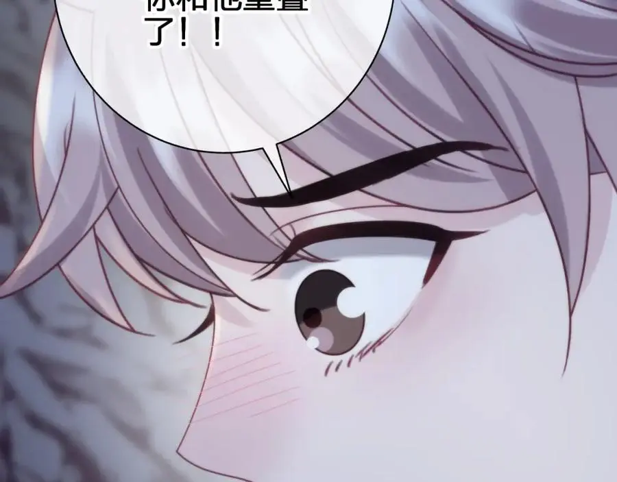 第四十六回 心意47