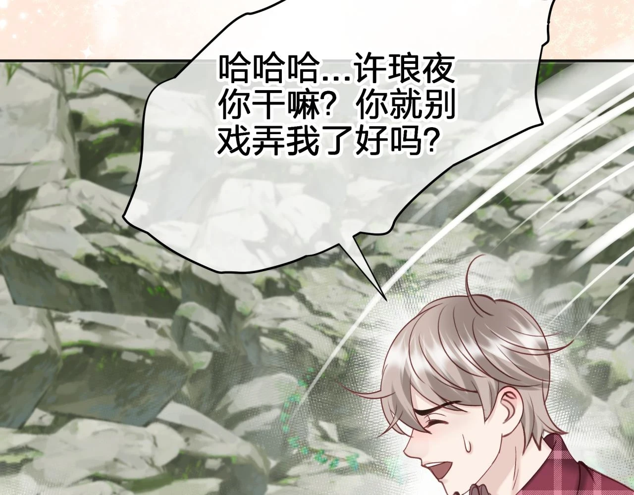 第十四回 暴露18
