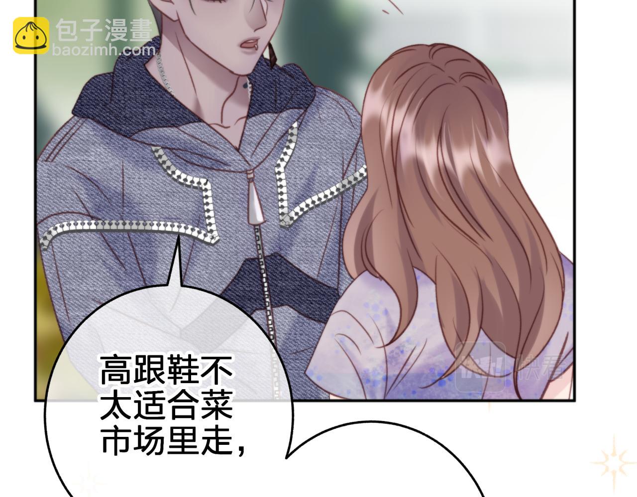 第七回 四角关系？69