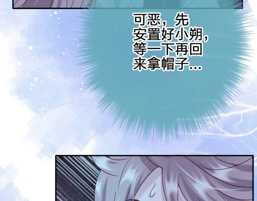 第三十四回 一定没事的46