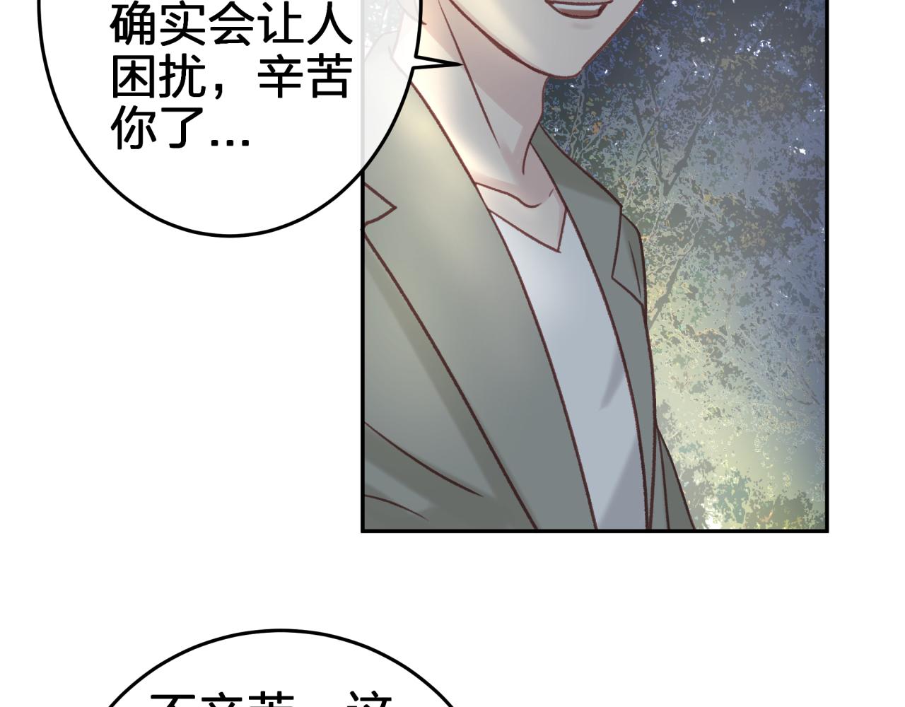 第四回 试探9