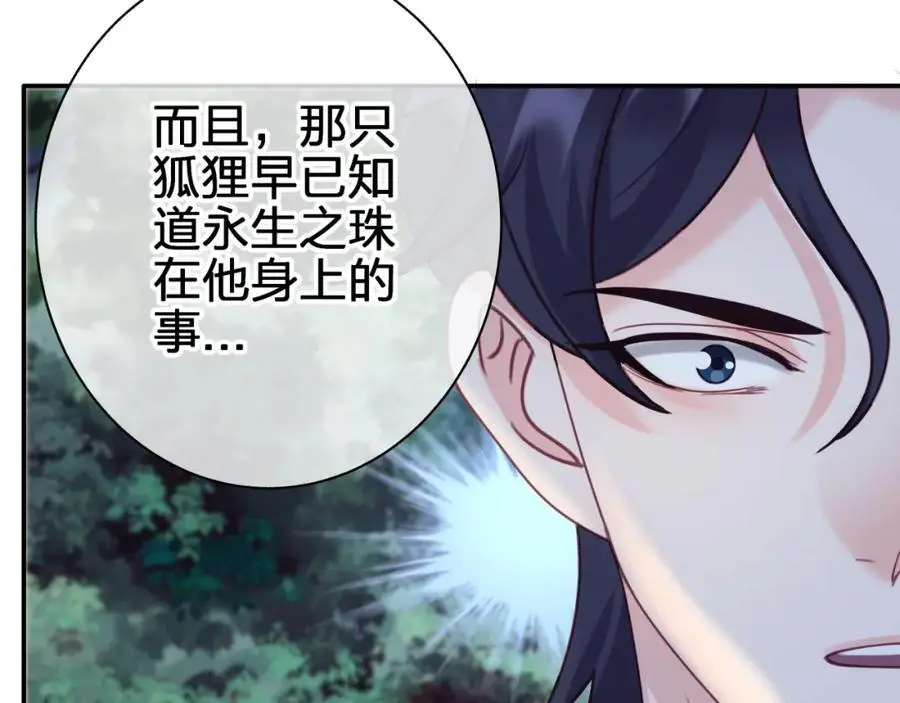 第四十五回 向往的生活28