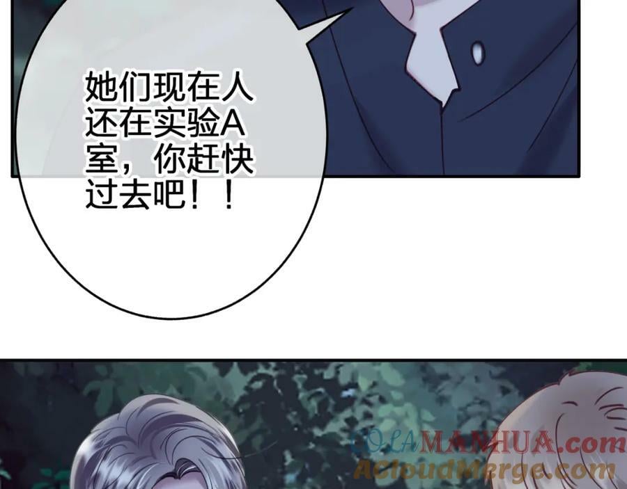 第三十回 反陷阱45