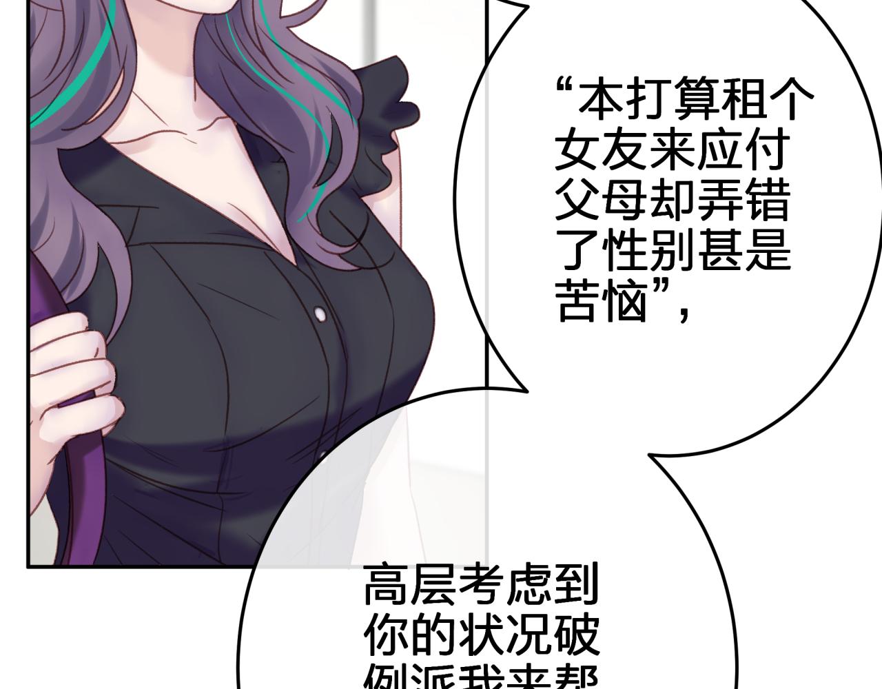 第三回 两个“情人”25