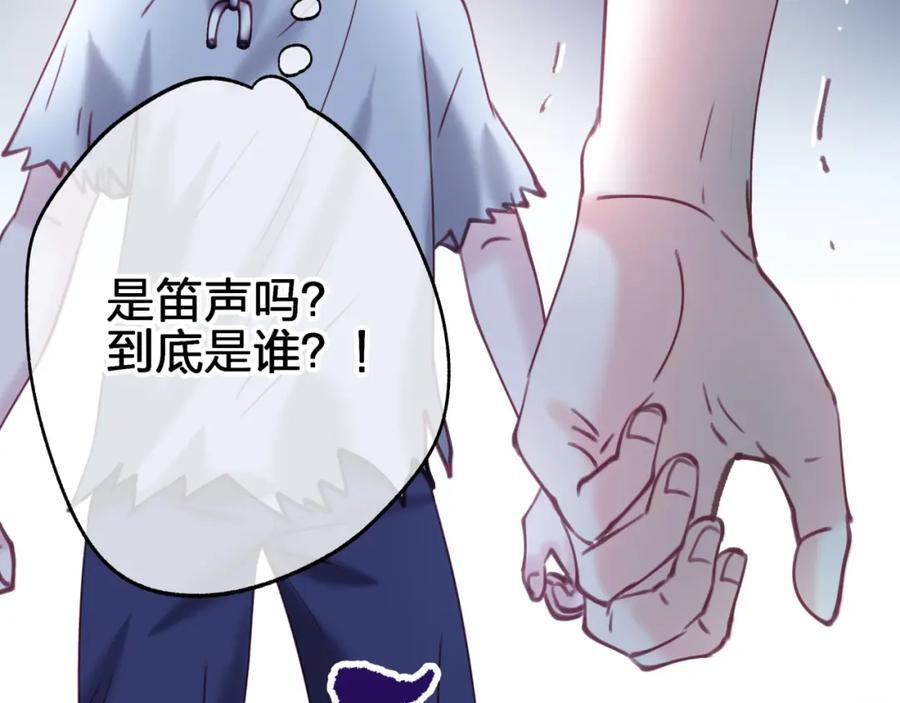 第四十一回 弟弟与哥哥71