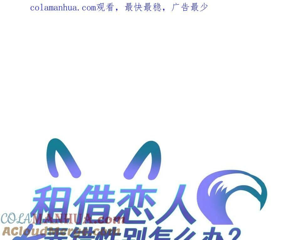 第三十四回 一定没事的0