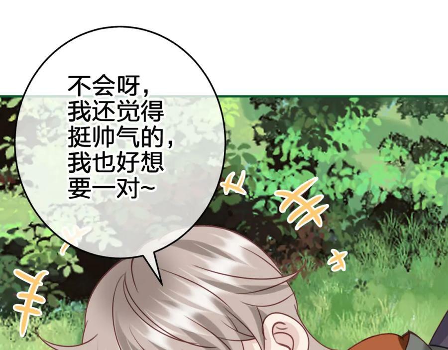 第二十二回 朋友13