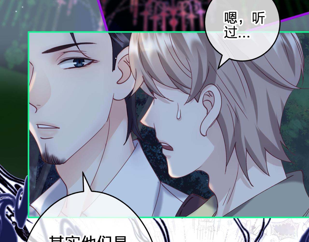 第十回 真正的情敌42