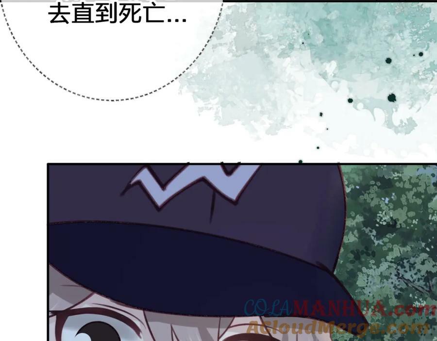 第二十五回 送出去别想要回来45