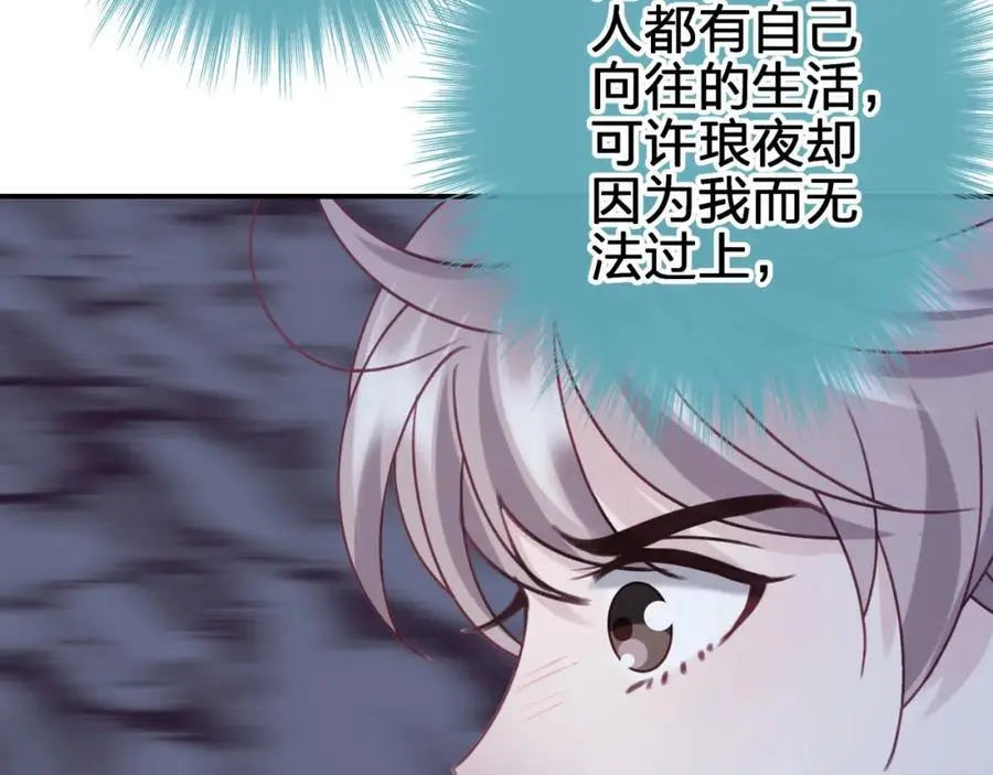 第四十五回 向往的生活55