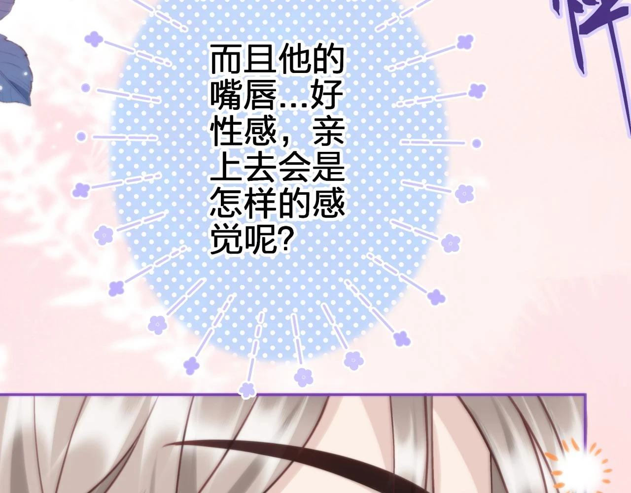 第十四回 暴露5