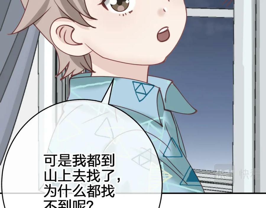 第二十二回 朋友68