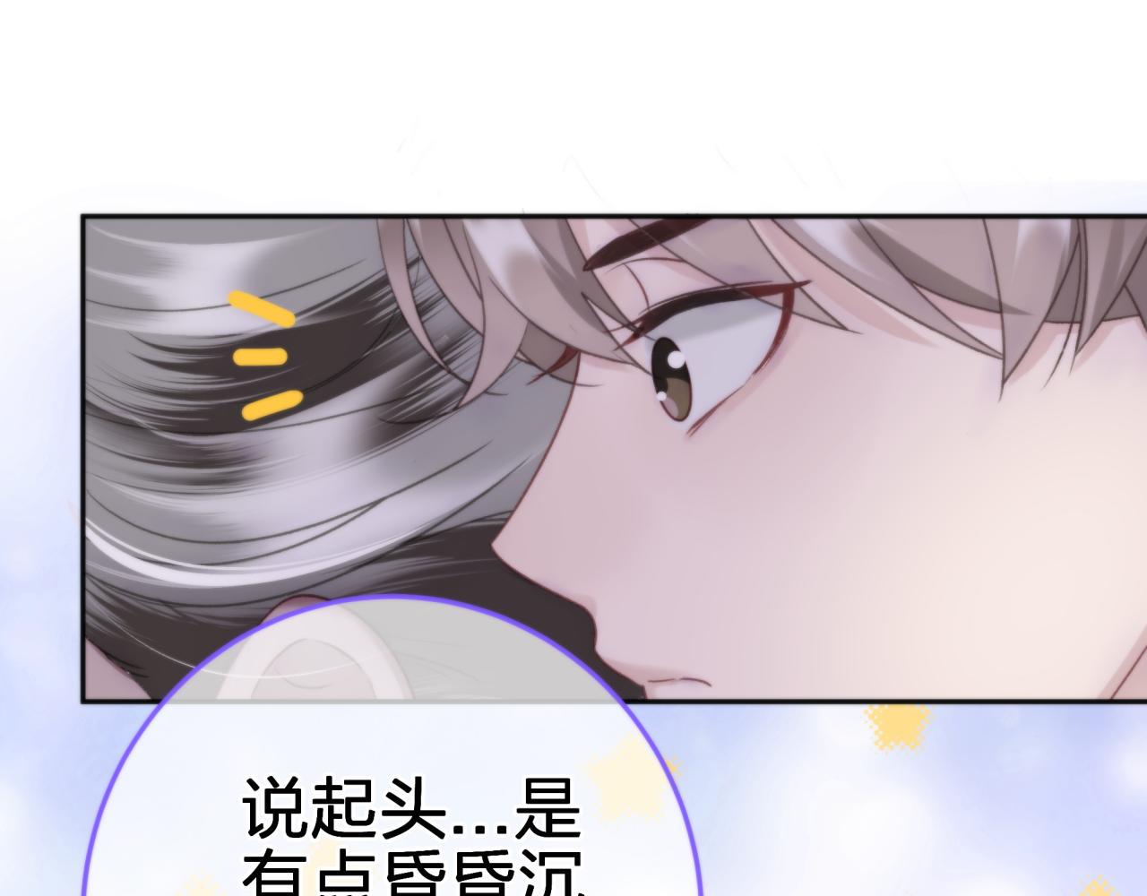 第五回 香味24
