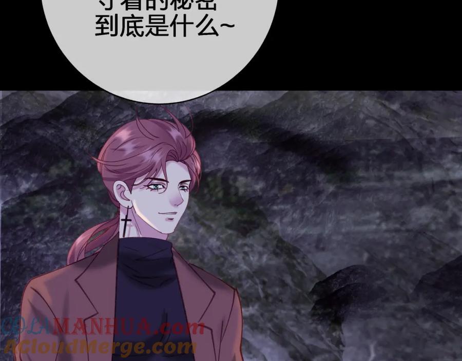 第四十三回 害怕9