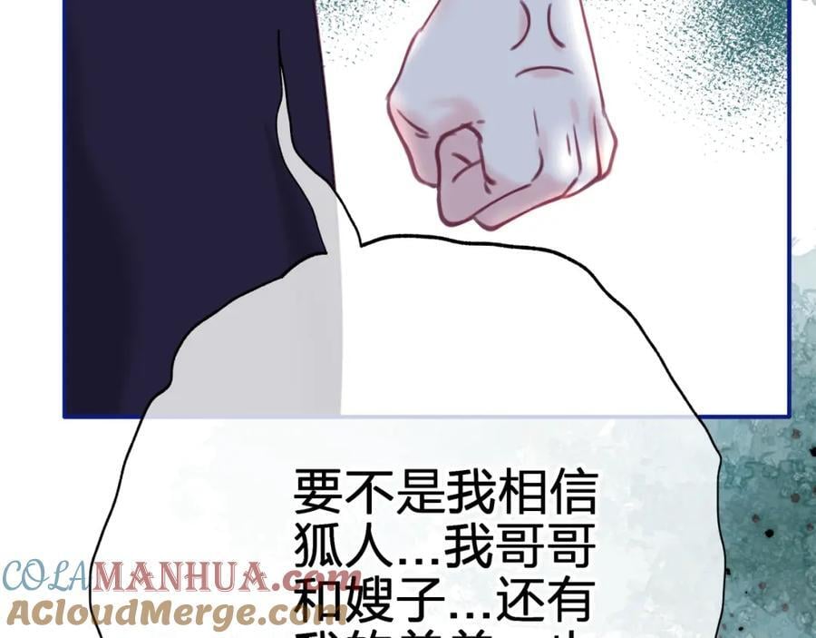 第四十一回 弟弟与哥哥39