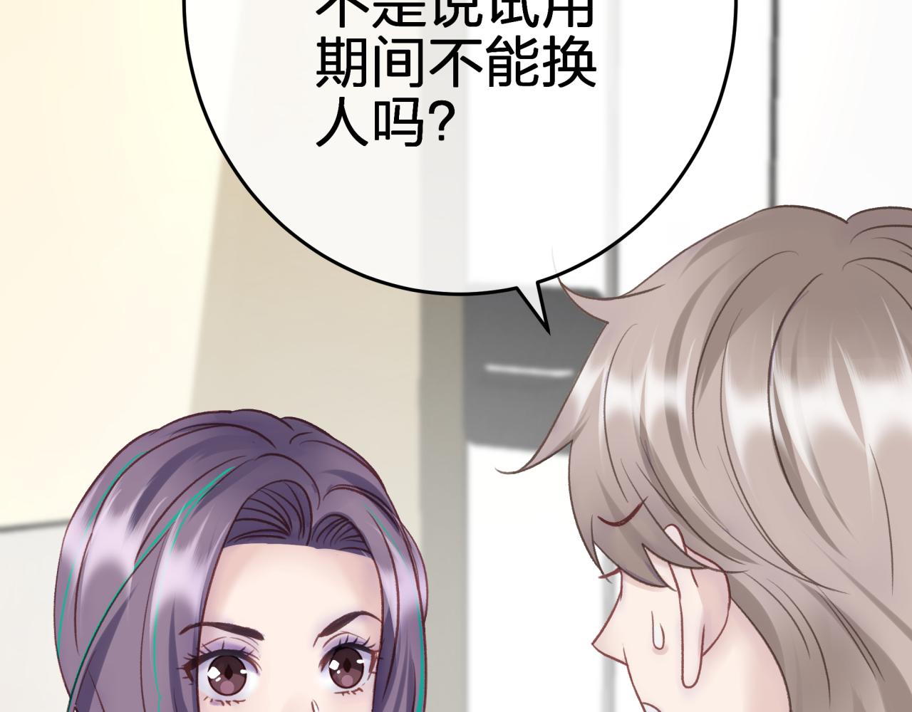 第三回 两个“情人”19