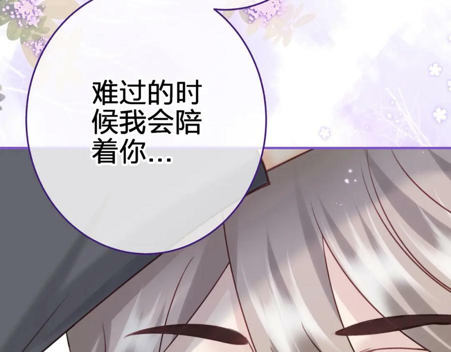 第二十回 不是他而是他5