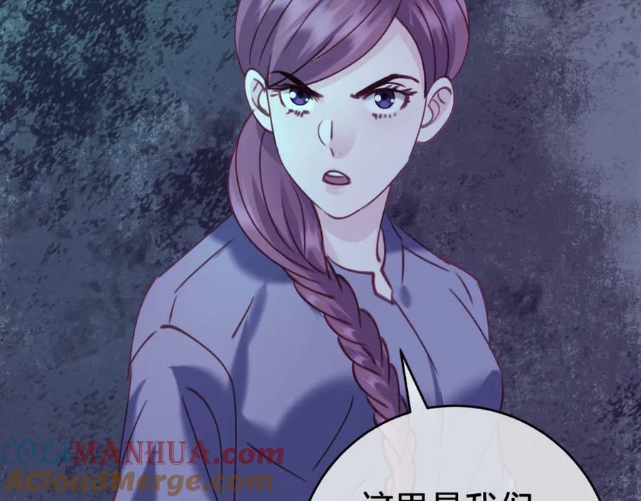 第二十八回 永生之珠48