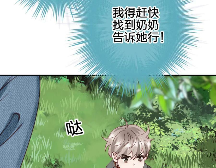 第二十四回 夜逃10