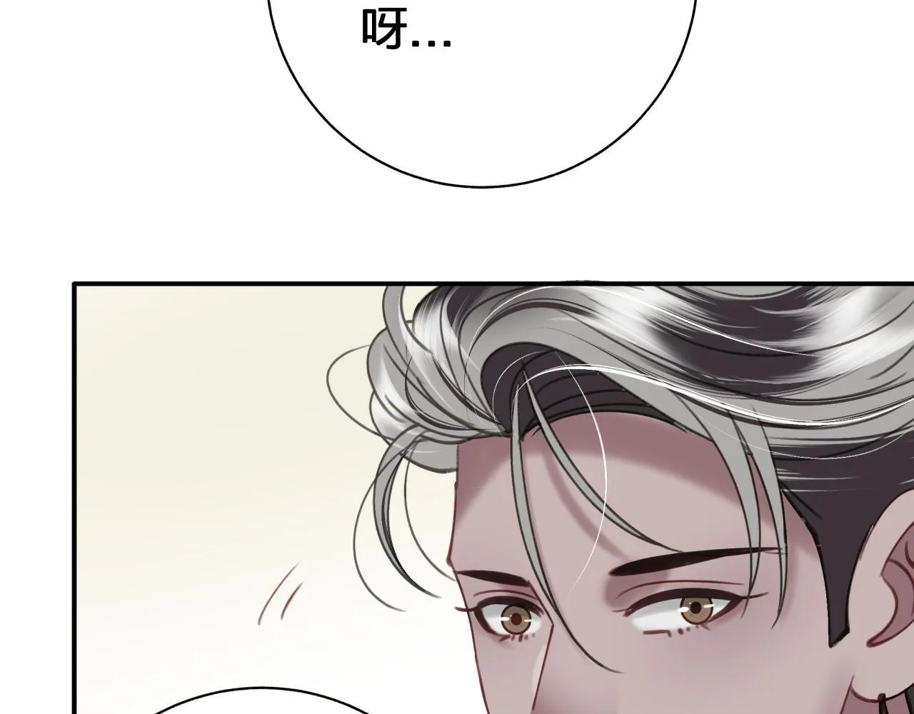 第五十六回 那个女人36