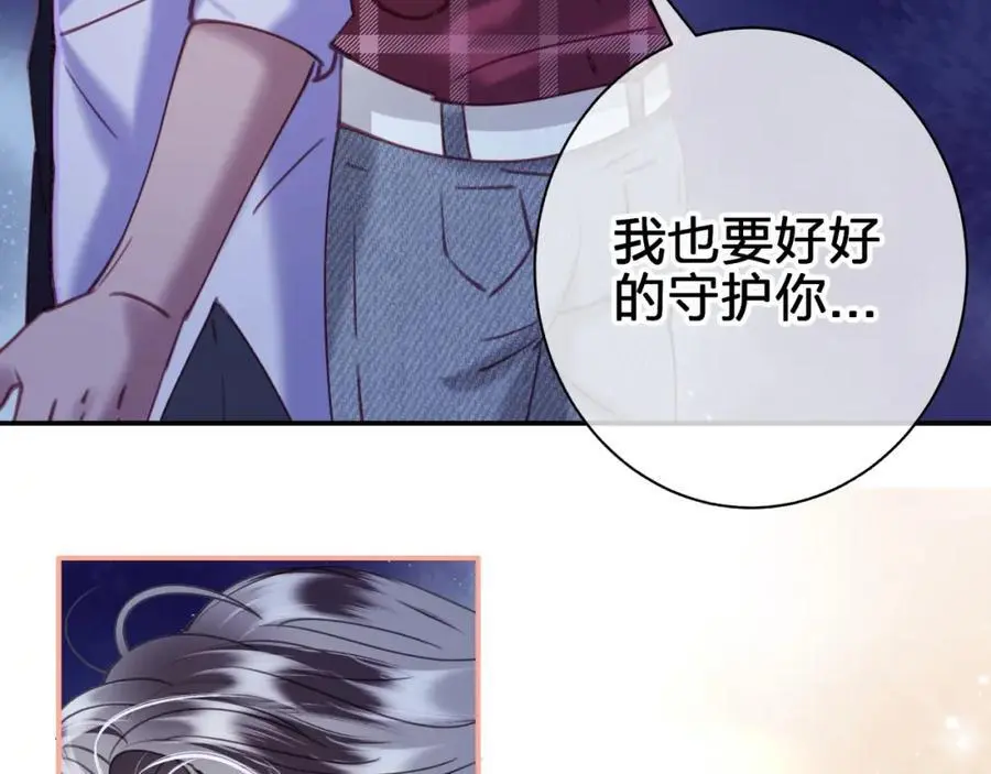 第四十八回 我不够了解他40