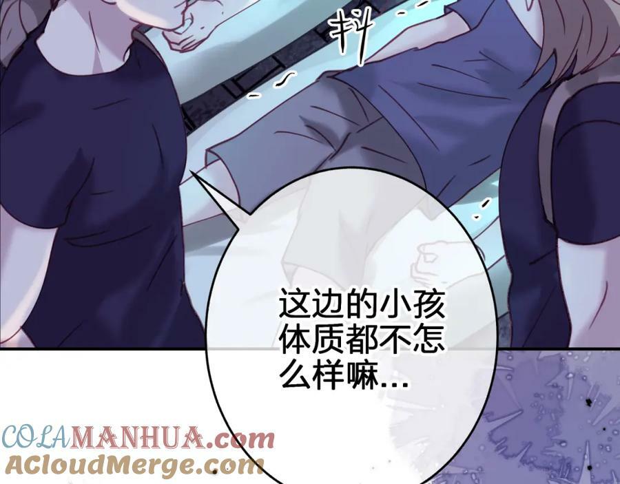 第三十回 反陷阱66