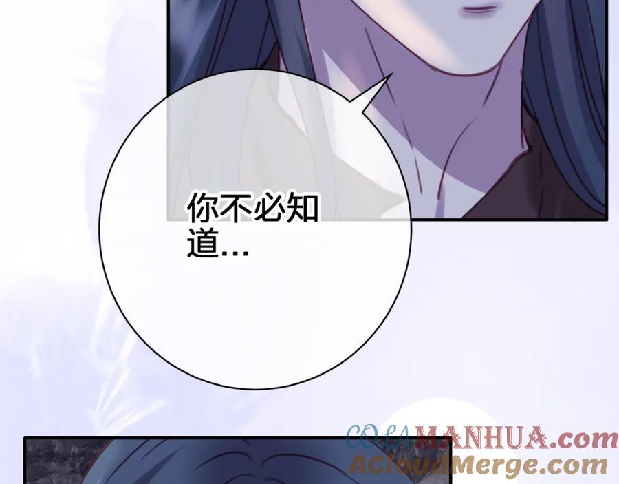 第四十三回 害怕27