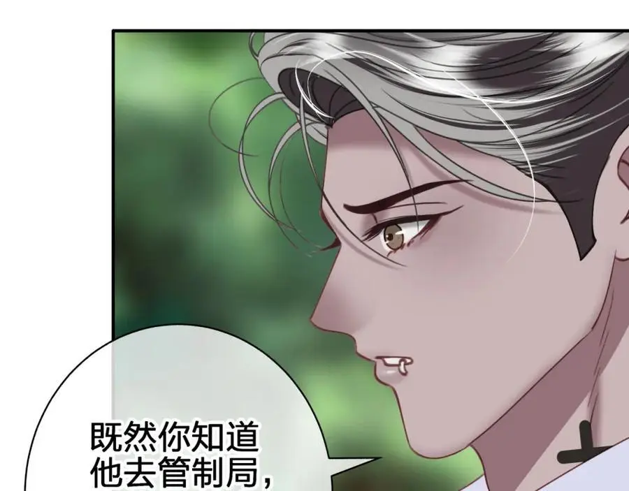 第五十三回 帮不帮？11