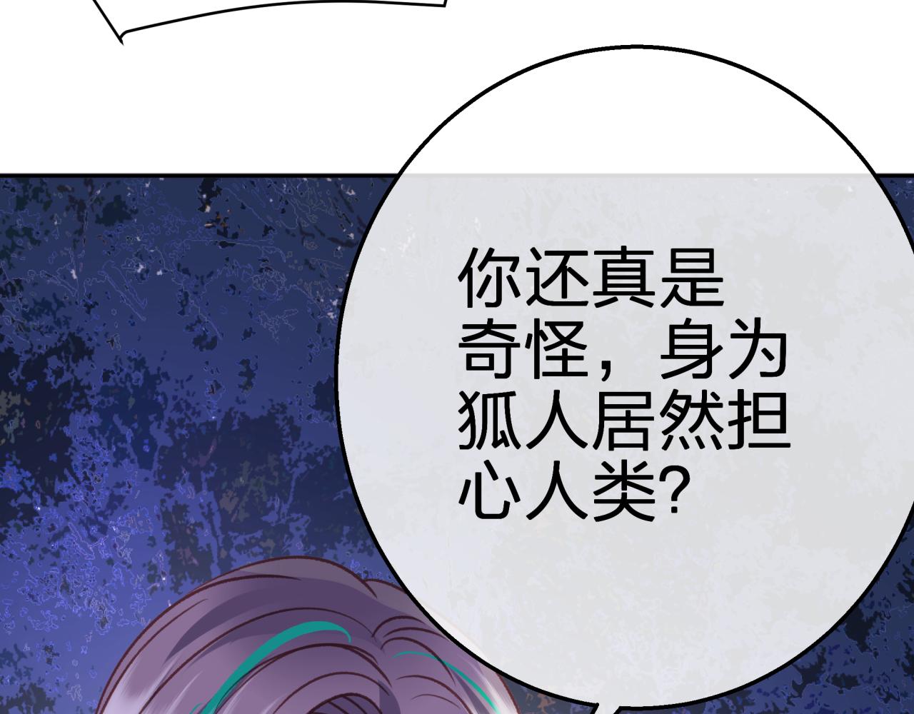 第四回 试探41
