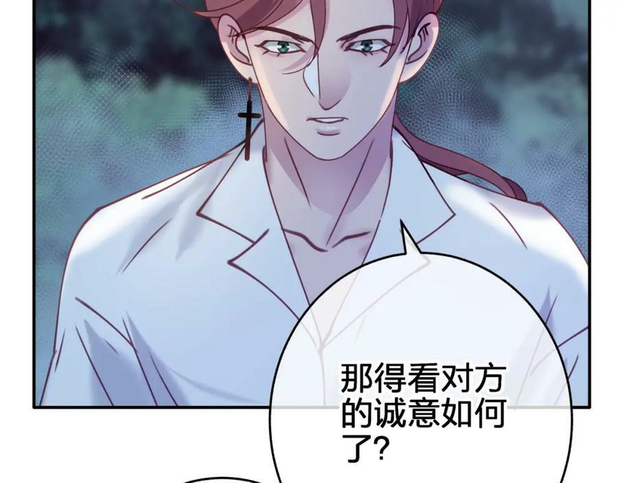 第二十三回 计划？32