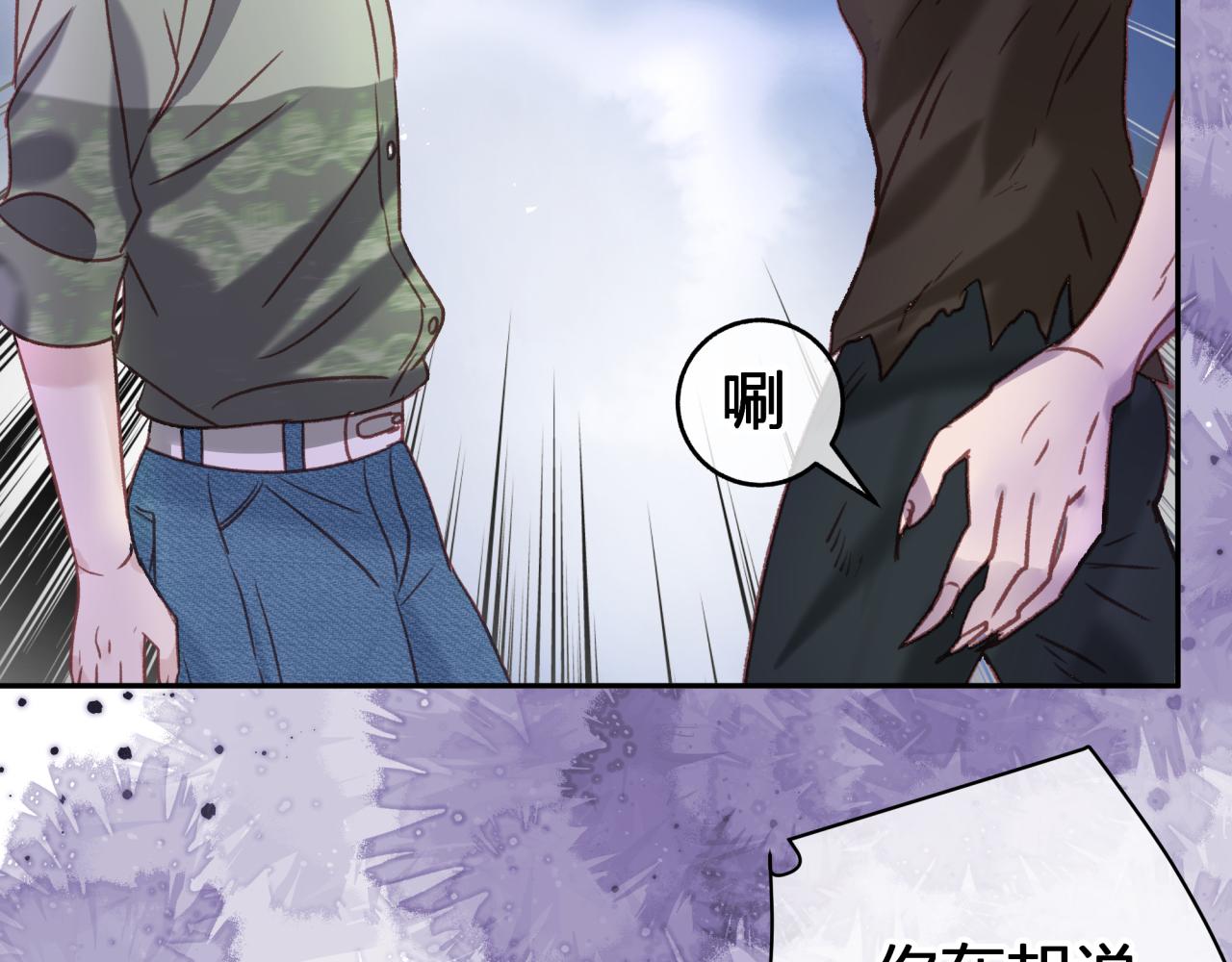 第九回 扰乱视线56