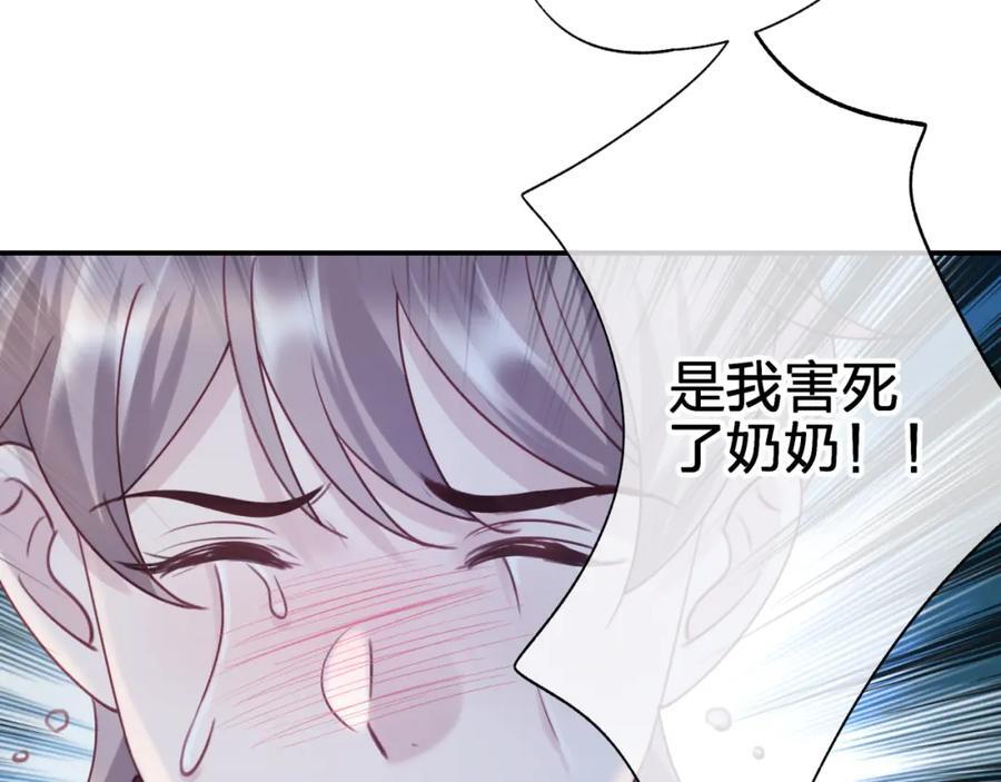 第四十一回 弟弟与哥哥7