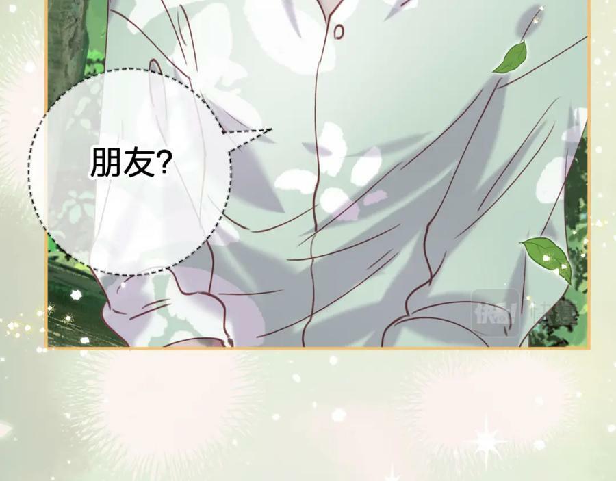 第二十二回 朋友46