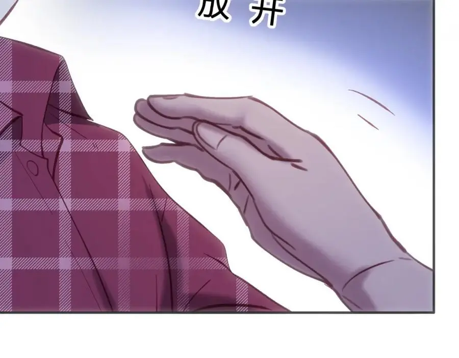 第四十七回 定格一瞬8
