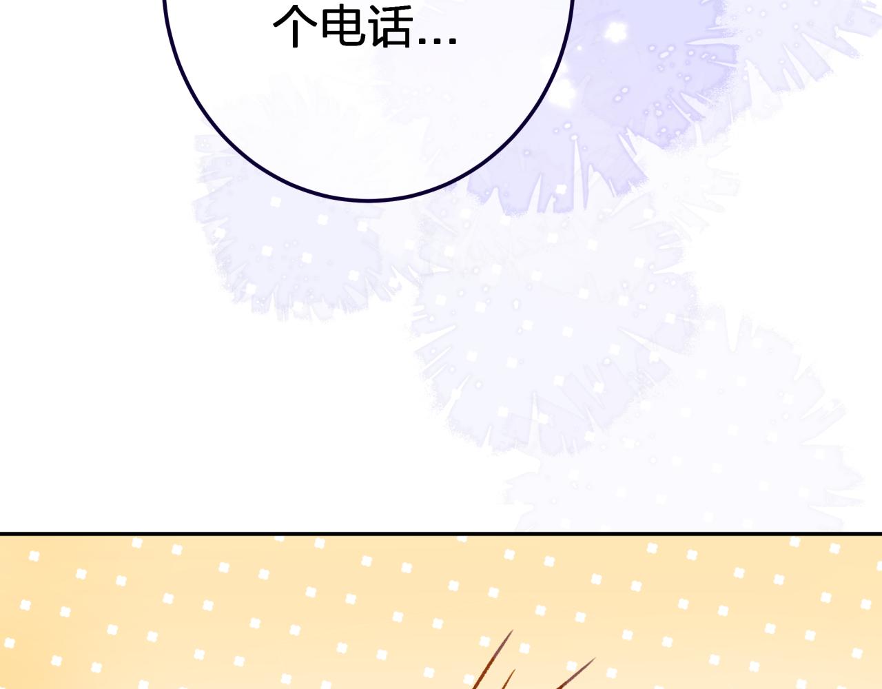 第五回 香味18