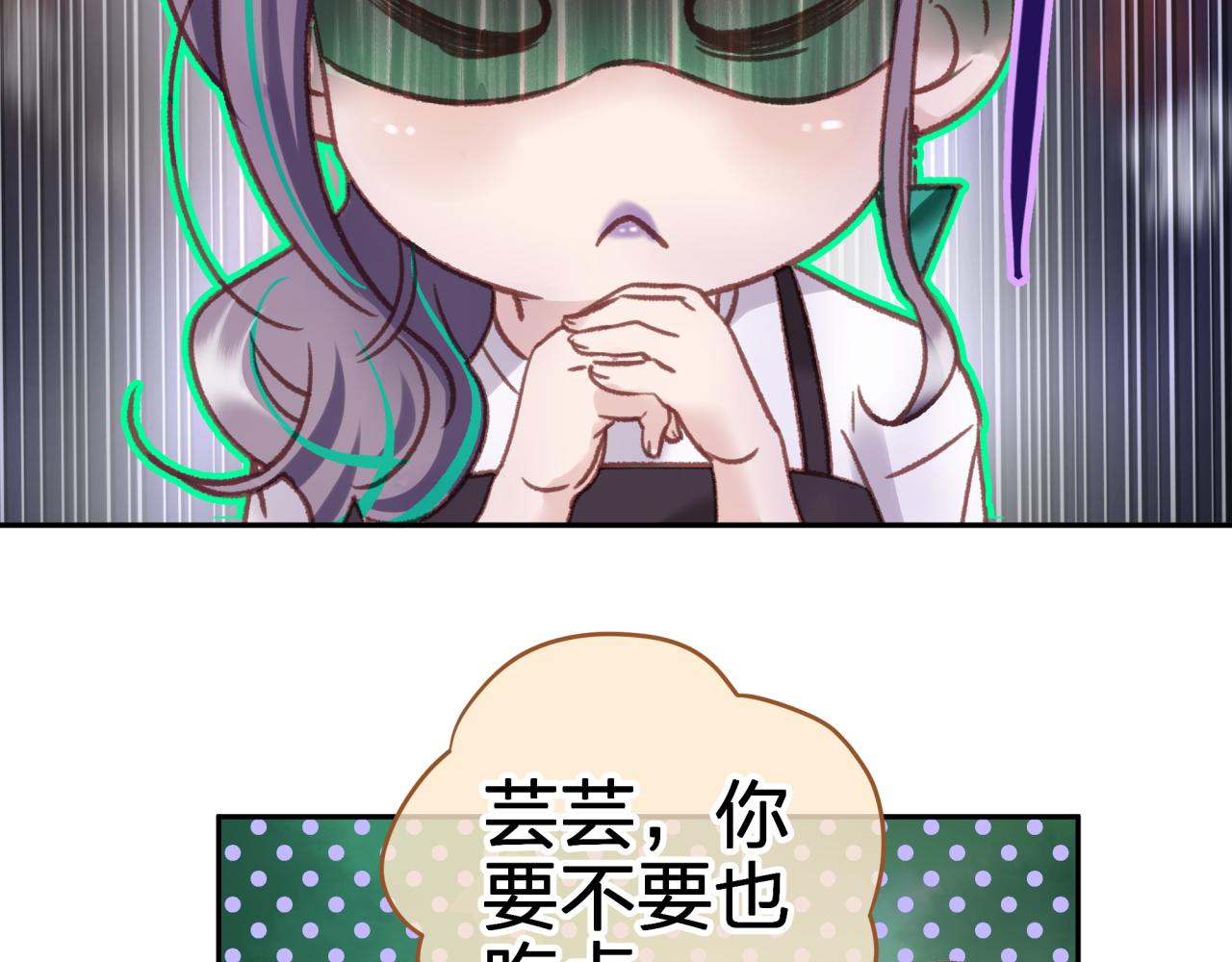 第六回 相亲对象47