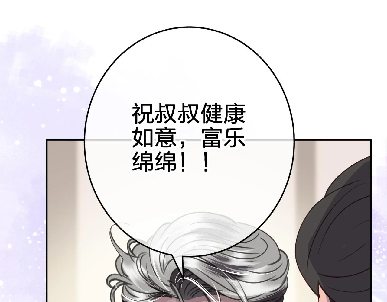 第十二回 现身？47