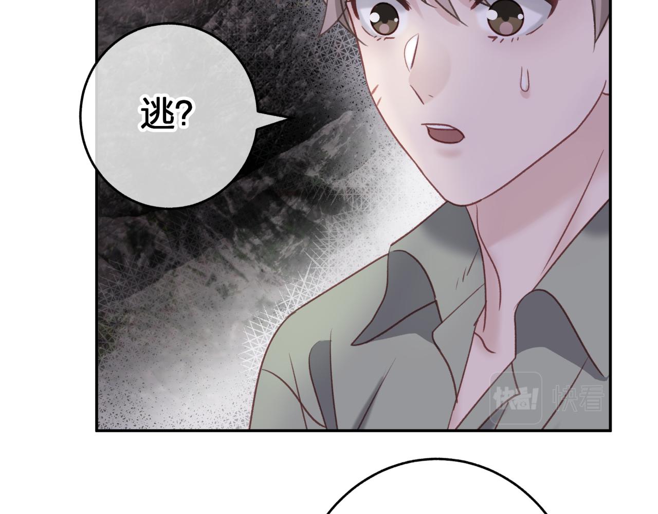第九回 扰乱视线38