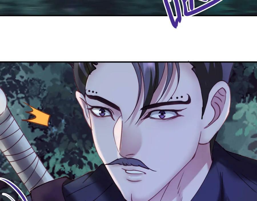 第十七回 斗狐58