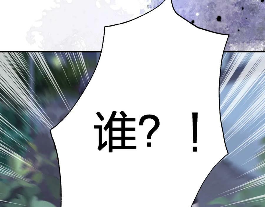 第二十六回 糟了28