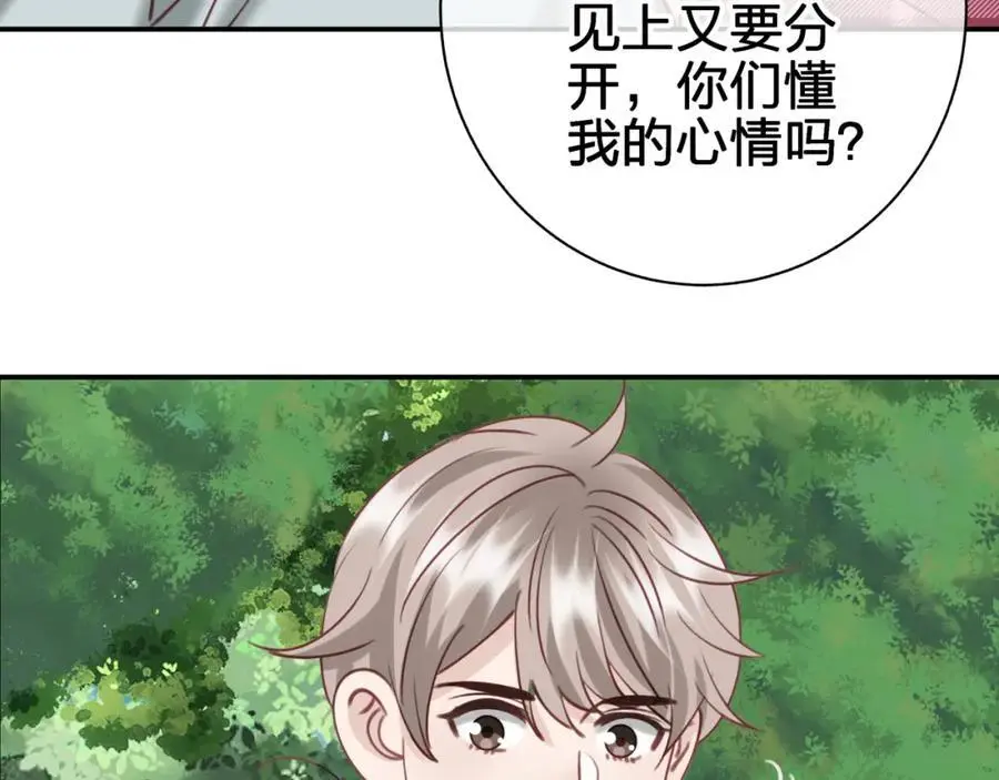 第五十三回 帮不帮？7