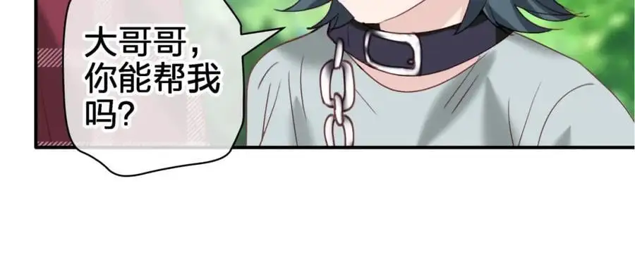 第五十二回 带上我53