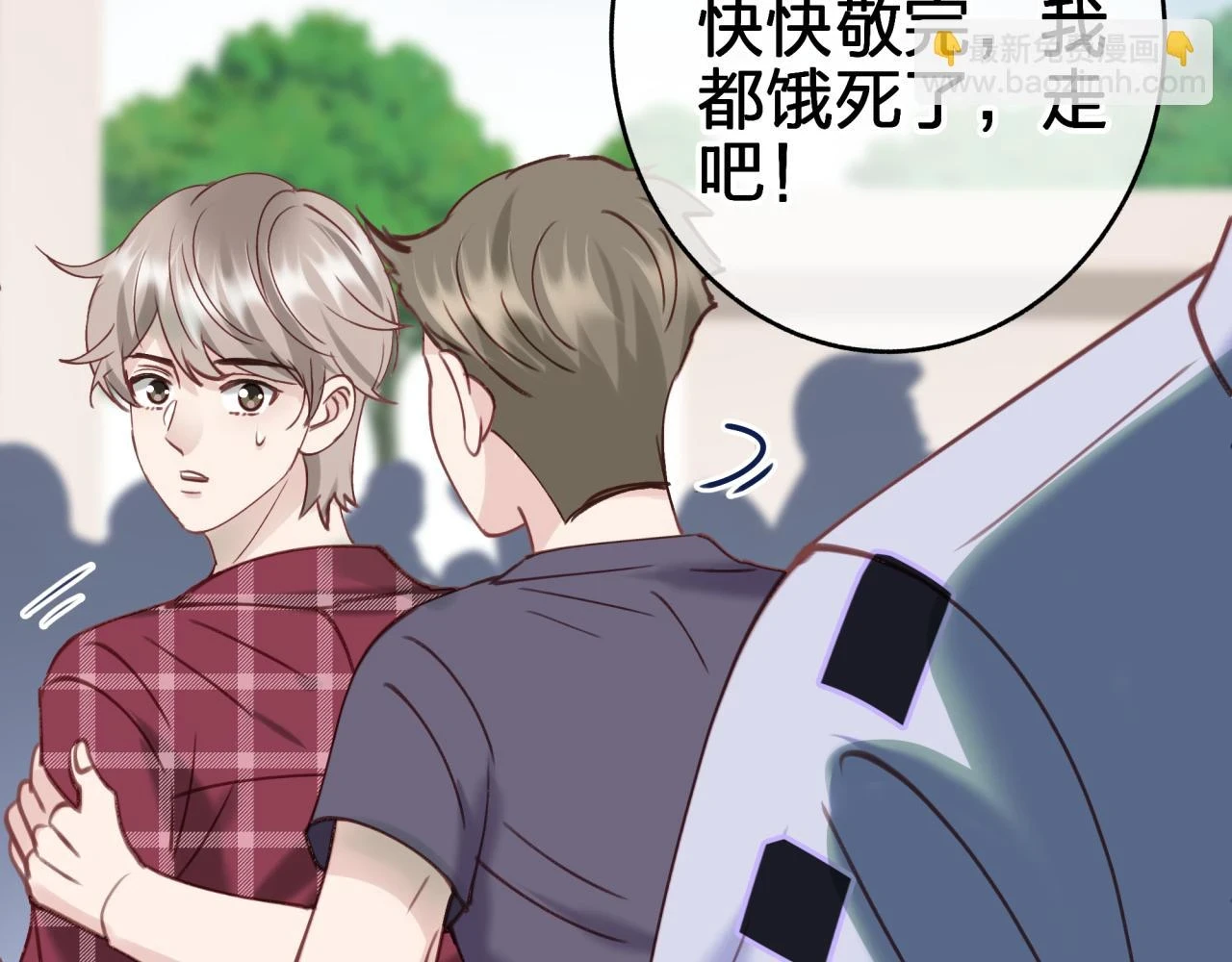 第十二回 现身？63
