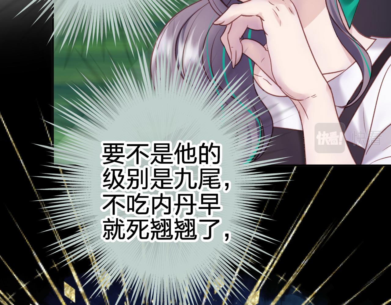 第六回 相亲对象14