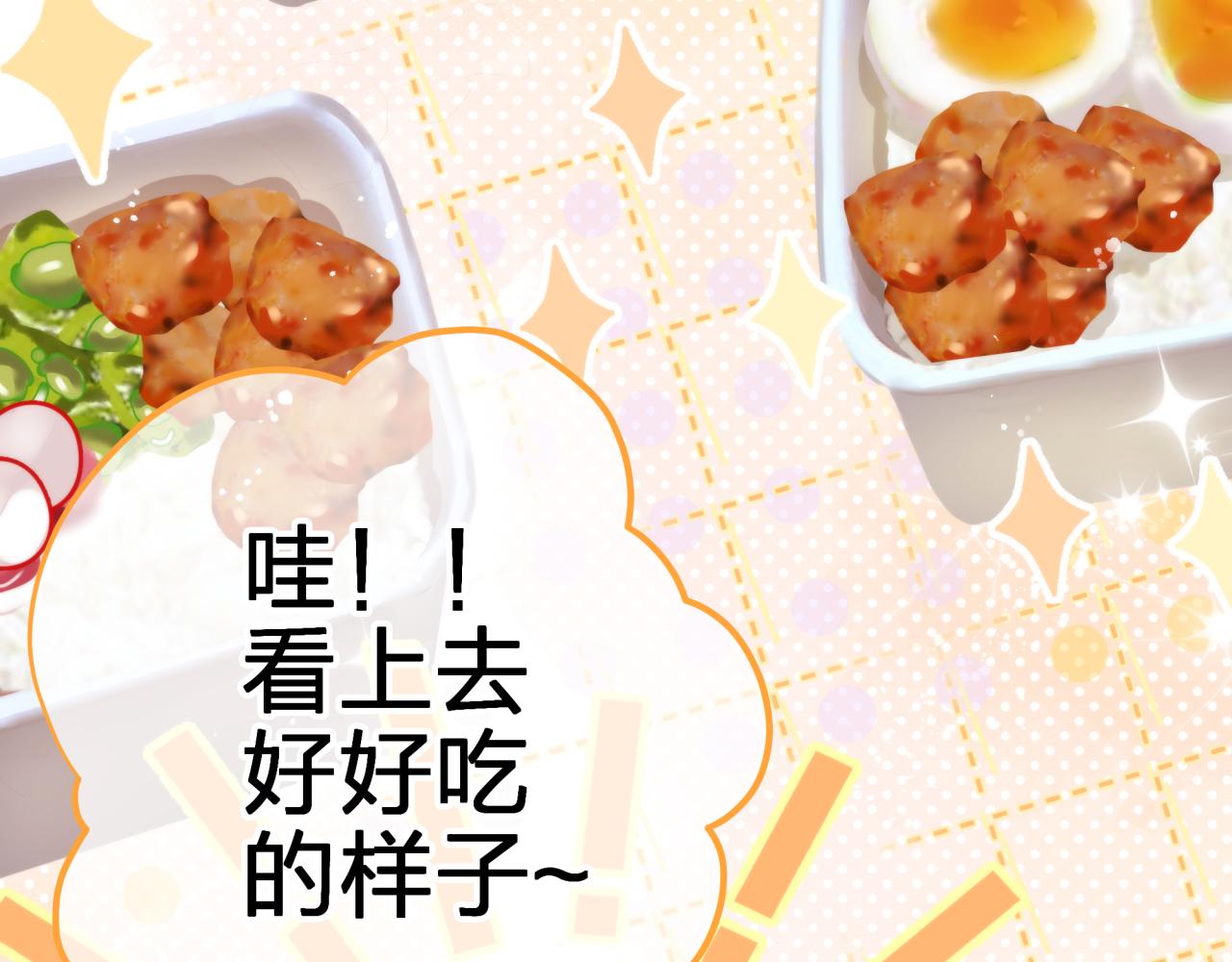 第五回 香味63