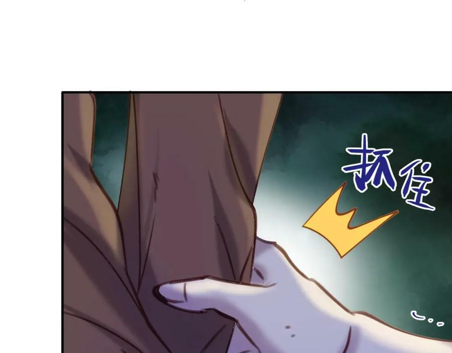 第十八回 回应76
