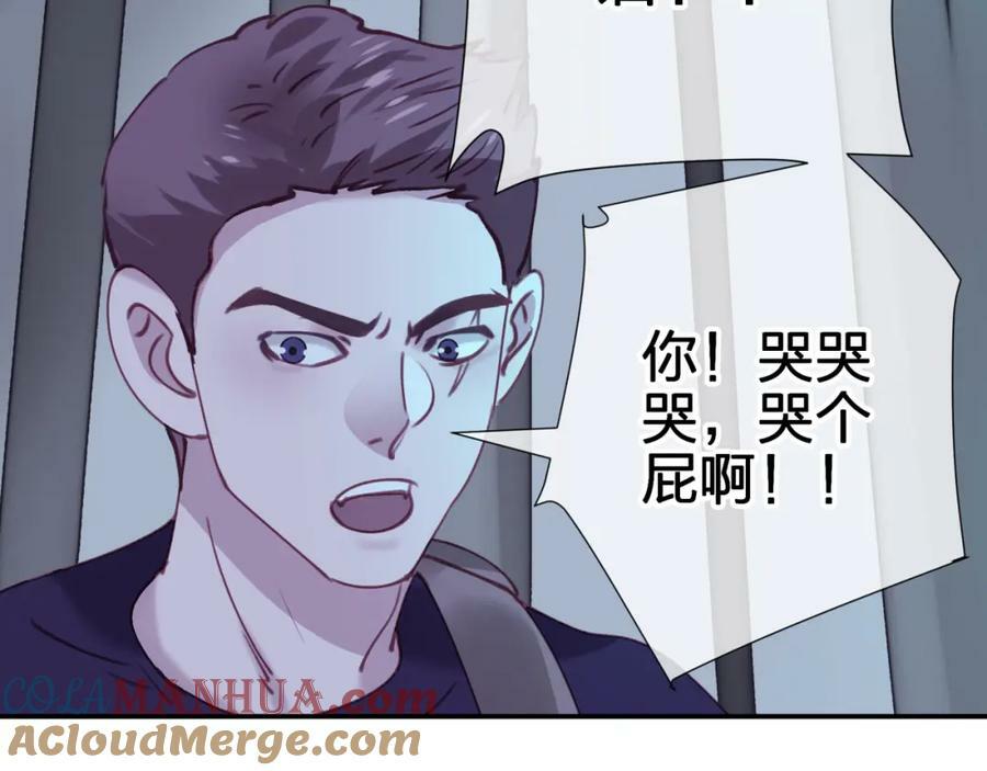 第二十九 下丹？72