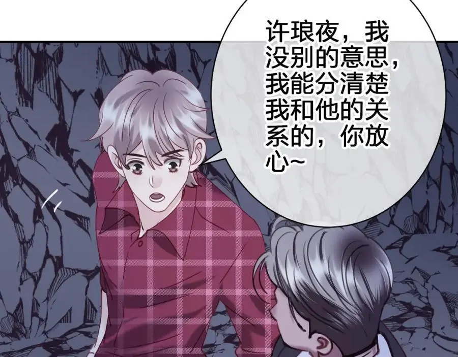 第五十一回 不可原谅14
