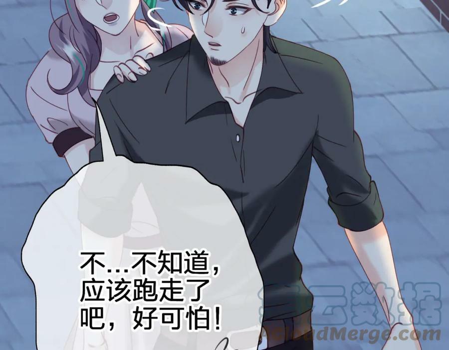 第十七回 斗狐33